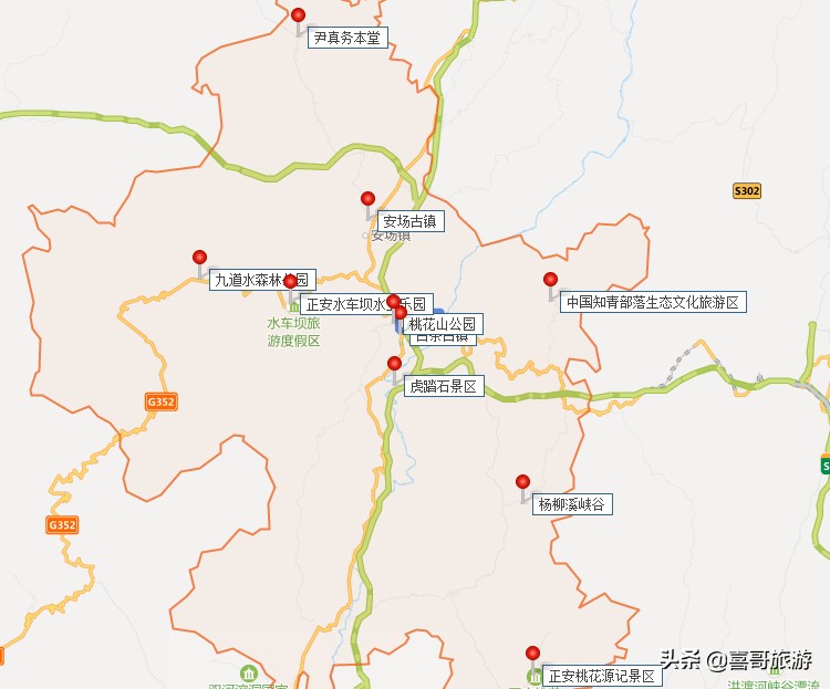 贵州遵义市正安县十大景区有哪些？自驾游如何安排行程？
