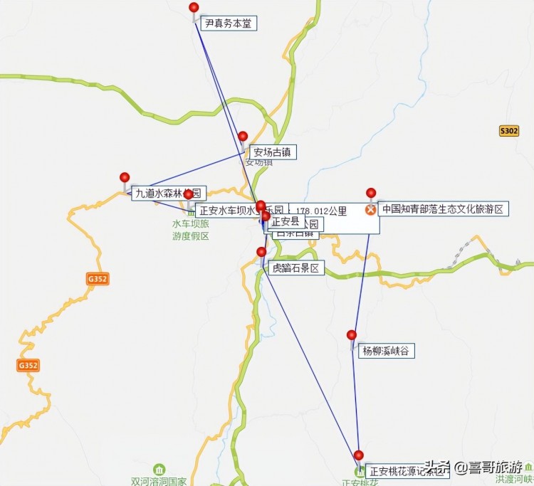 贵州遵义市正安县十大景区有哪些自驾游如何安排行程
